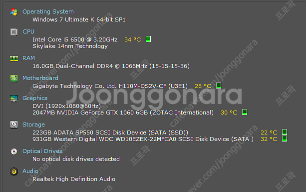 개인 가정용 게이밍컴퓨터 데스트탑 / 윈도우7, i5-6500, 1060 6G 판매--0