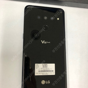 188505 LG V50 5G 블랙 외관깨끗 128GB 가성비게임폰 업무폰 추천 12만 부천