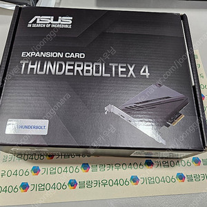 ASUS ThunderboltEX 4 판매