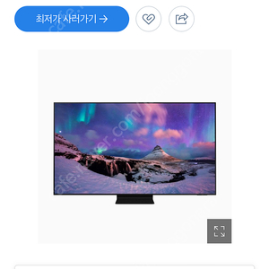 삼성 게이밍모니터 tv neoqled kq43qnb90 판매