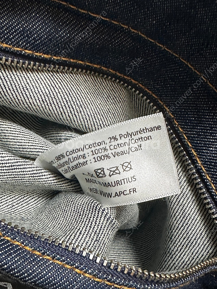 아페쎄 A.P.C 악셀 카멜 토트백 라지 큰사이즈--5