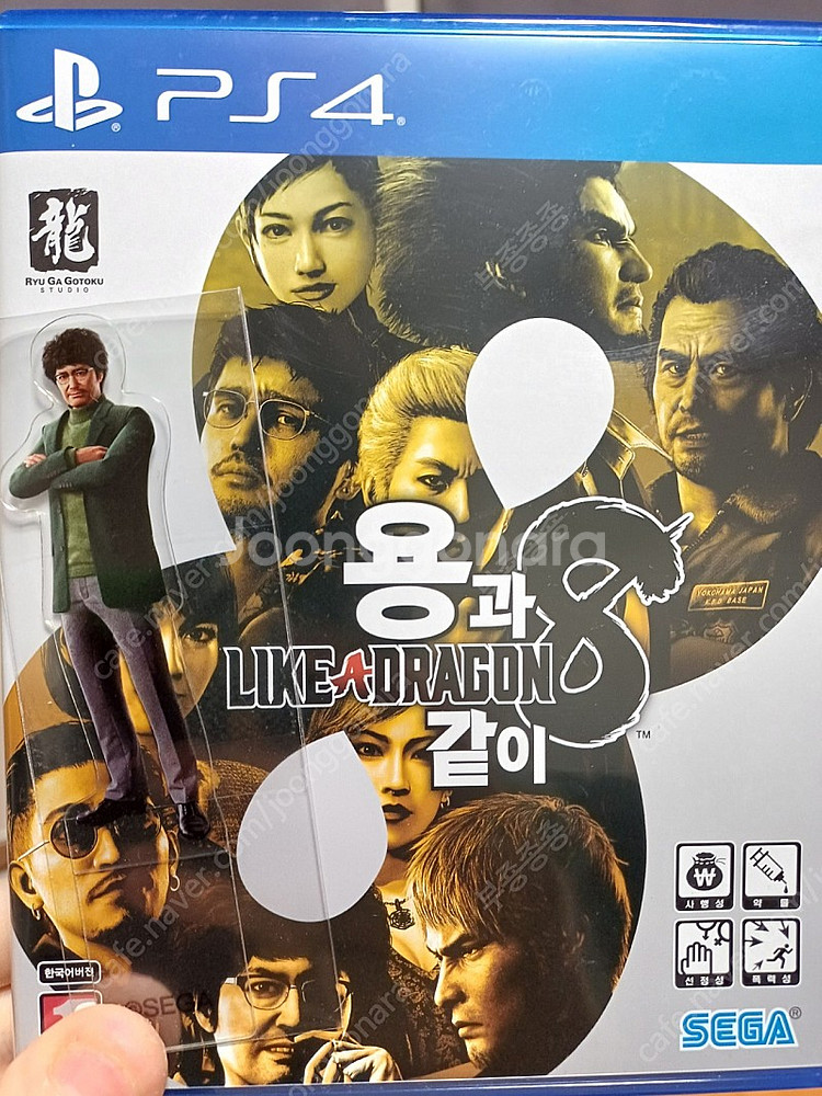 용과같이8 (코드미사용)--0