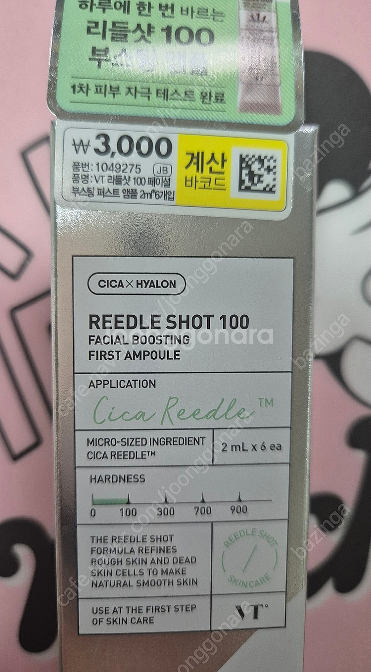 네이처리퍼블릭 허니멜팅립 잘익은자두, 다이소 리들샷100--1