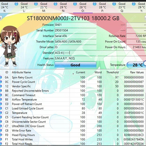 시게이트 씨게이트 exos x18 x16 18tb 16tb