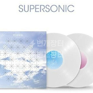 [구매] 윤하 4집 SUPERSONIC 슈퍼소닉 LP