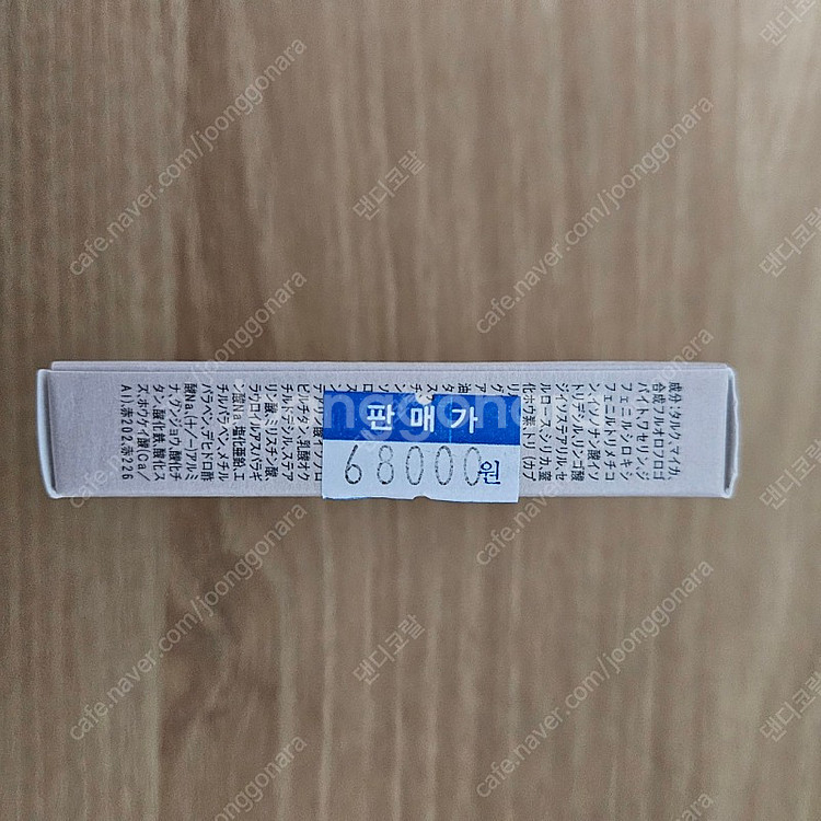 RMK rmk 2022 가을 한정 옵스큐어 템테이션 아...--3