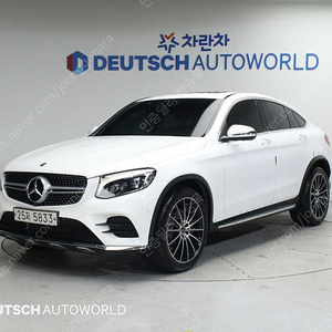 벤츠GLC클래스 X253 GLC 250 d 4MATIC 쿠페 (5인승)중고차 할부 리스 카드 전액할부리스 가능합니다