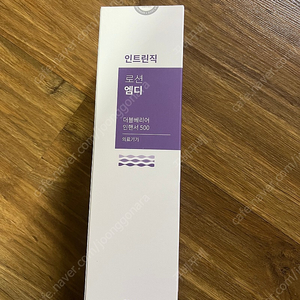 인트린직 로션 500g (대용량)