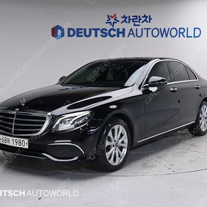 벤츠E클래스 W213 E300 익스클루시브 (5인승)중고차 할부 리스 카드 전액할부리스 가능합니다