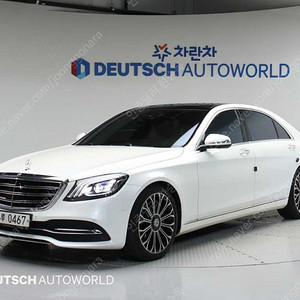 벤츠S클래스-W222 S 500L 4MATIC중고차 할부 리스 카드 전액할부리스 가능합니다