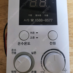 대성셀틱 dsr 730 온도조절기 중고