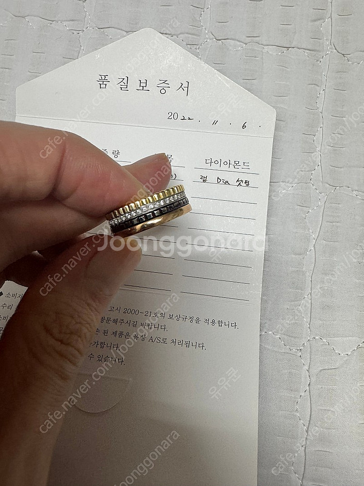 부쉐론 반지 콰트로링 다이아 4단 제작팝니다--0