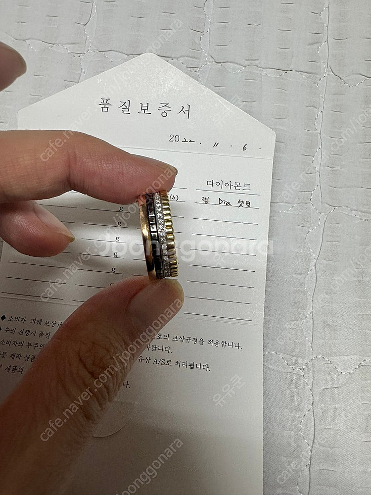 부쉐론 반지 콰트로링 다이아 4단 제작팝니다--1