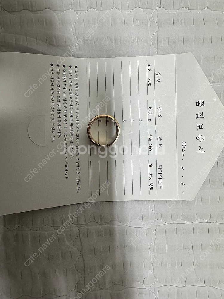 부쉐론 반지 콰트로링 다이아 4단 제작팝니다--2