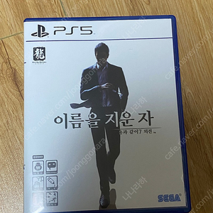 PS5 용과같이7 외전 이름을지운자 택포 3.0