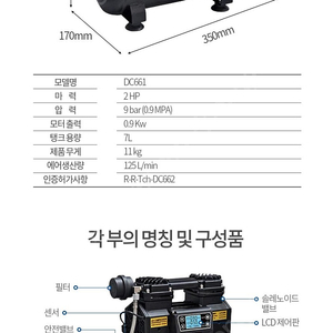 콜라보 콤푸