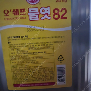 물엿 24kg 오뚜기 오쉐프 82 판매