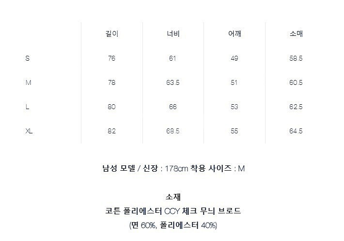 노스페이스 퍼플라벨 버튼 다운 체크 필드 셔츠 23AW...--5