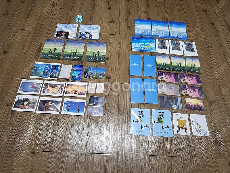 스즈메의문단속 / 날씨의아이 / 너의이름은 특전, 굿즈 (시그니처 아트카드, 홀로그램 책갈피, 랜티큘러카드, 엽서세...--0