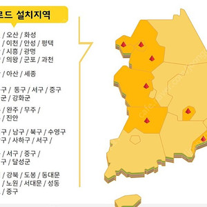 BTV CABLE 유선방송 인터넷+TV 1년 양도 티브로드 수원방송 기남방송