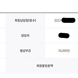 보람상조 '크루즈 상조 336 만기' 제품 양도합니다.