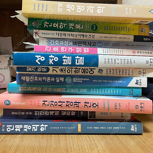 간호학과 전공책 싸게 팝니다! 편하게 연락주세요️