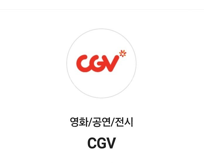 CGV 영화--0
