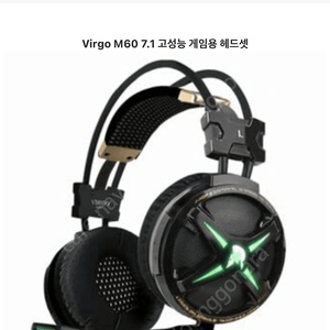 삽니다 virgo m60