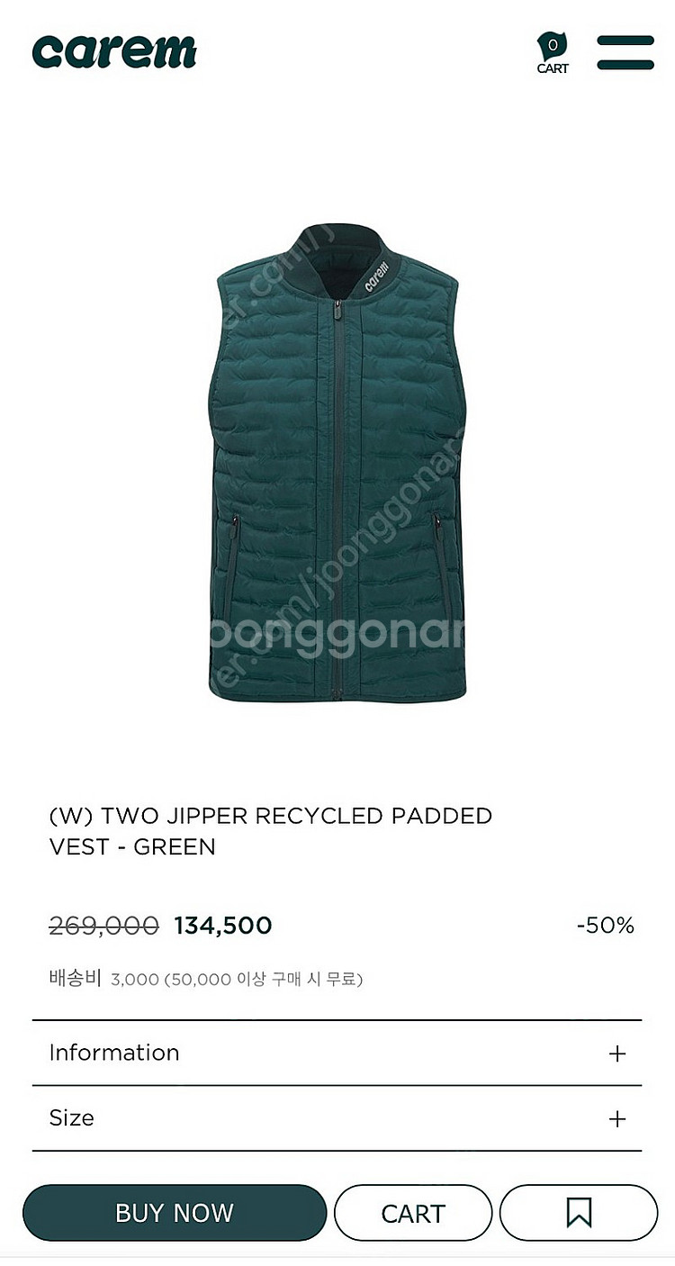 카렘골프 투지퍼 패딩 베스트(블랙, 그린, 사이즈M)--8