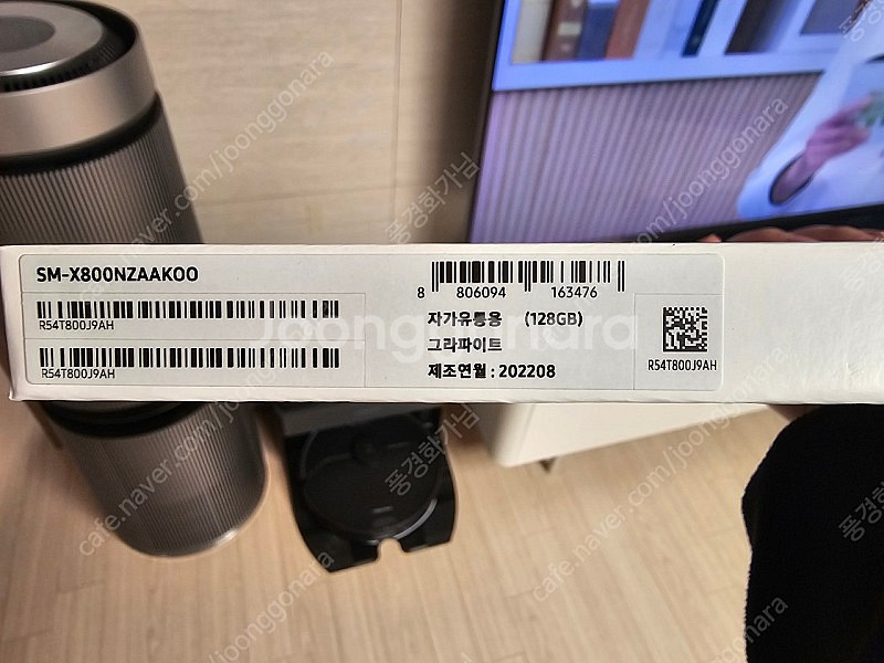 갤럭시 탭 8 플러스 128g wifi + 키보드, 스...--4