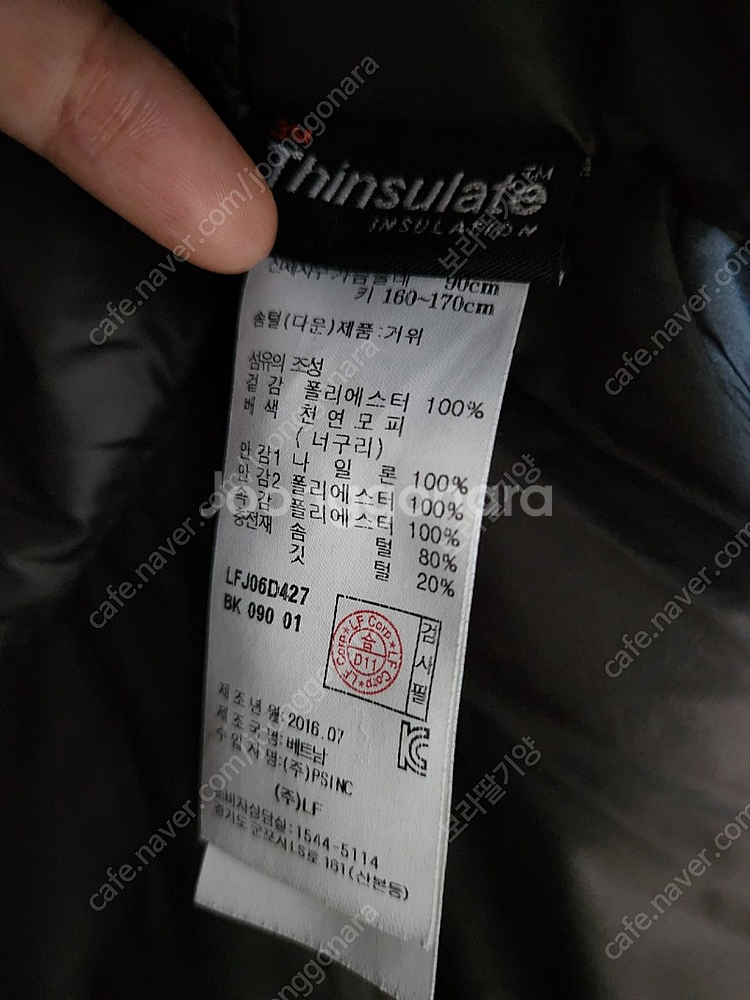 옷장정리)))라푸마 거위털패딩 90사이즈 모자털없음--3