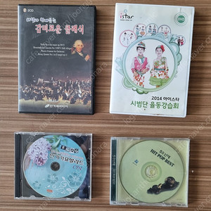 [음악CD]해설과함께듣는감미로운클래식/율동강습회/인기가요발라드/50년대히트팝베스트