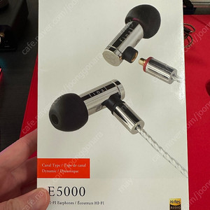 파이널 e5000