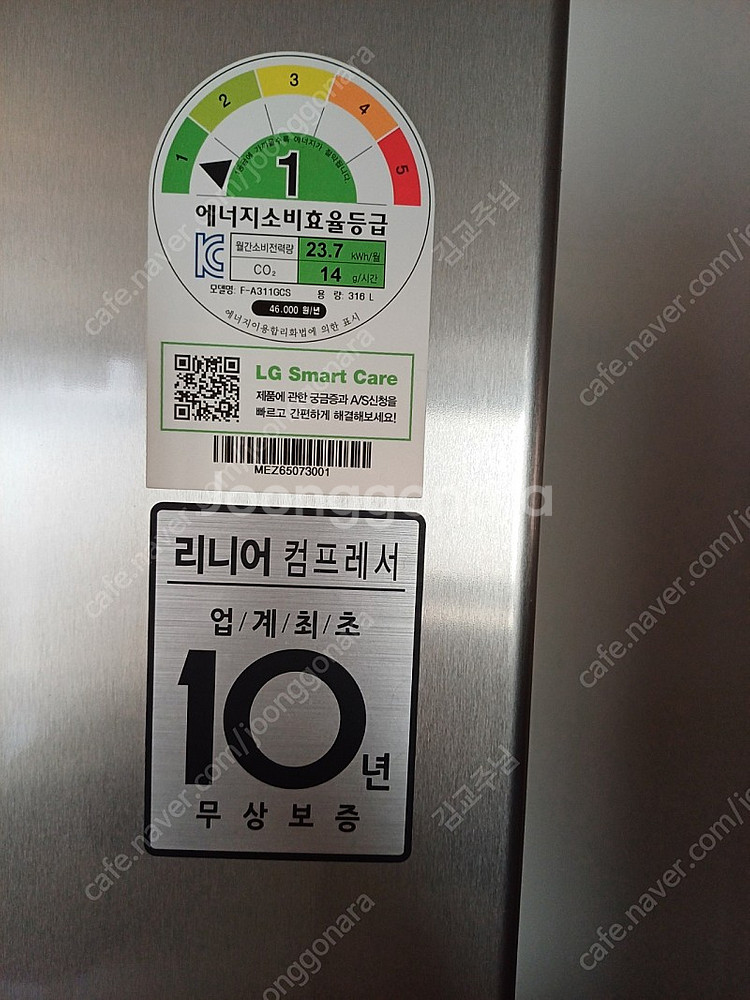 LG 냉동고 F-A311GCS 판매해요--2