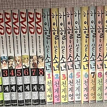 천계영작가 컴백홈, 언플러그드보이, 오디션, DVD, 하이힐을신은소녀,예쁜남자 팝니다.