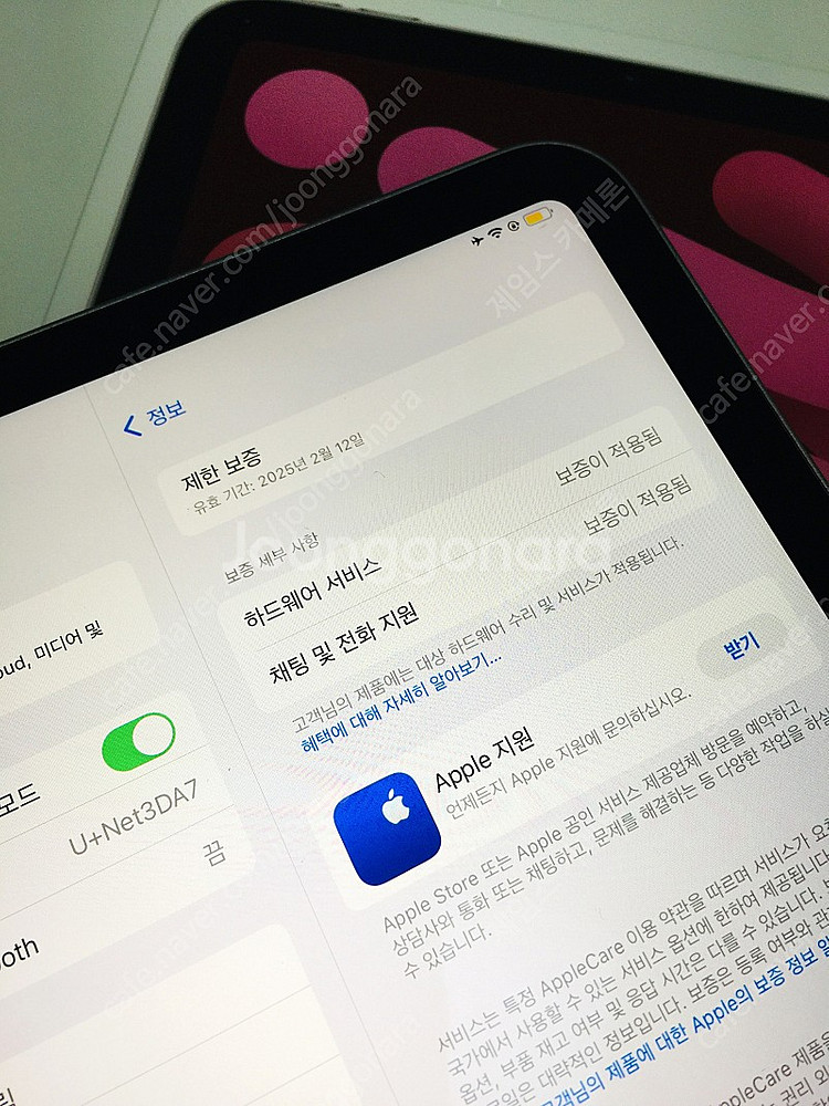 아이패드 미니6 판매합니다.(배터리 100%)--8
