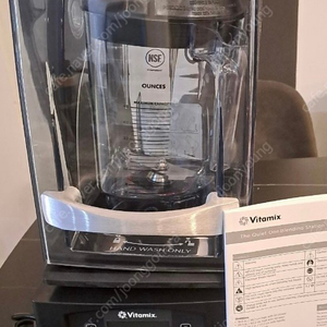 바이타믹스 콰이어트원 처분합니다. Vitamix quite one