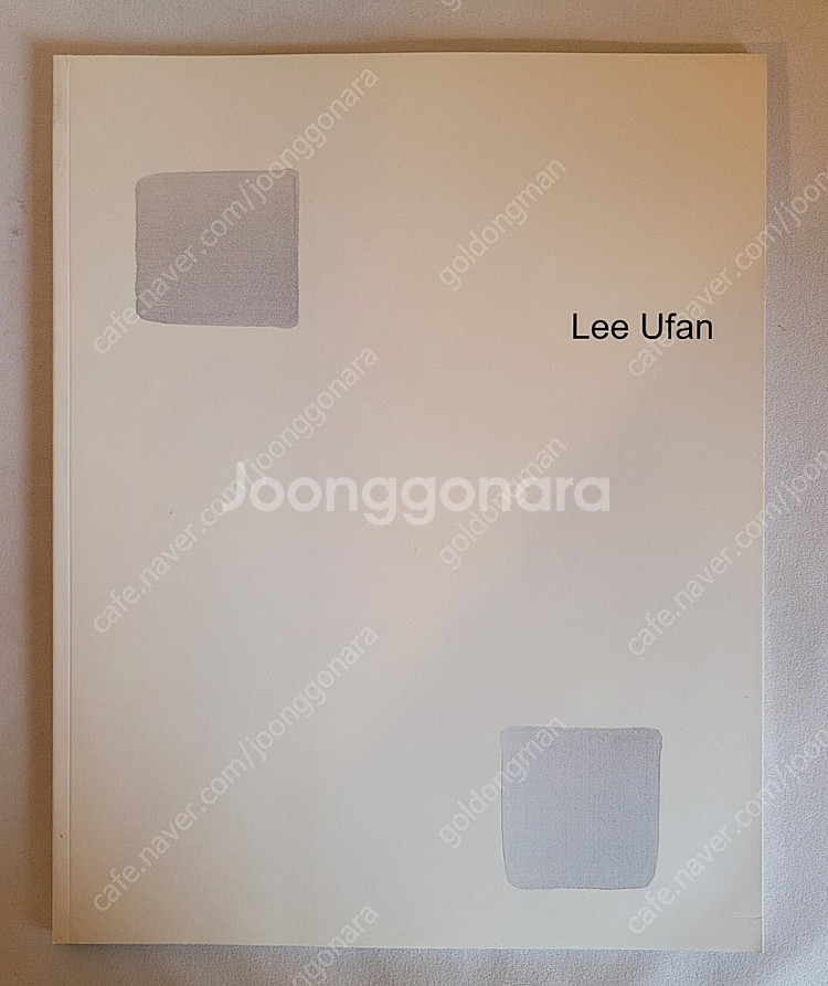 이우환 Lee Ufan / 2003년 / 갤러리현대--0