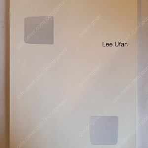 이우환 Lee Ufan / 2003년 / 갤러리현대