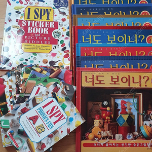 너도 보이니 9권+ I spy 파닉스 12권+ I spy 스티커북