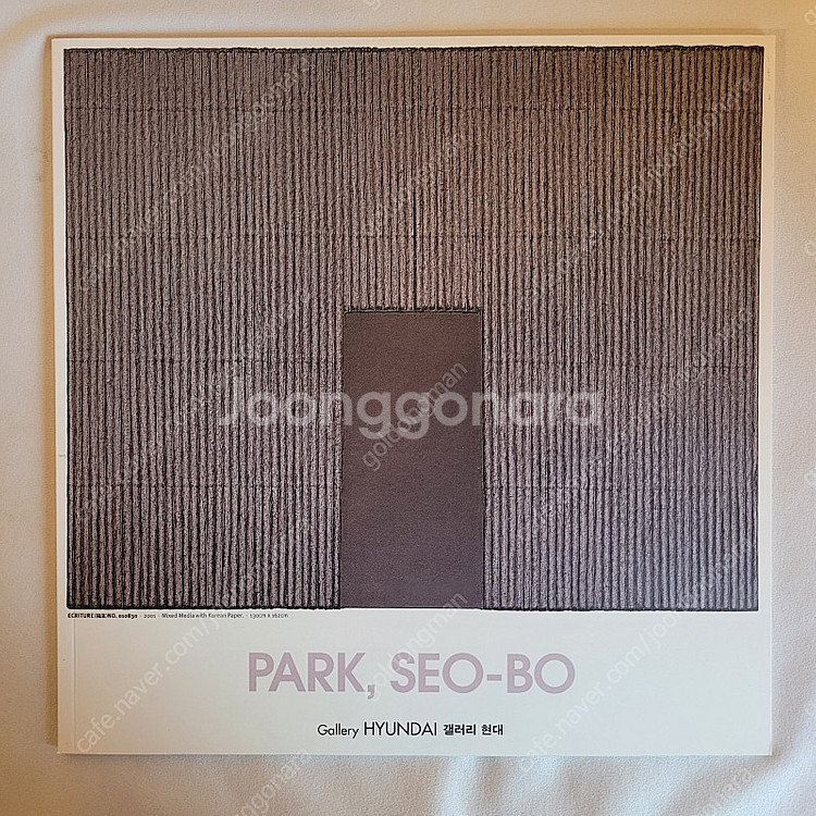 박서보 PARK, SEO-BO / 2002년 / 갤러리...--0