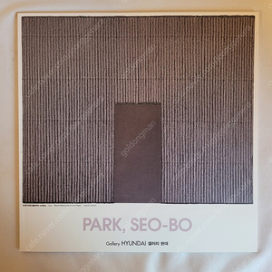 박서보 PARK, SEO-BO / 2002년 / 갤러리현대 / 2000부 한정