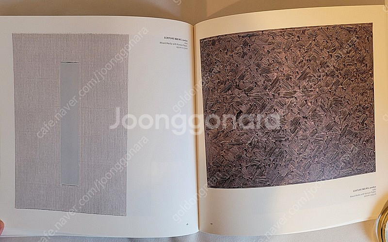 박서보 PARK, SEO-BO / 2002년 / 갤러리...--5