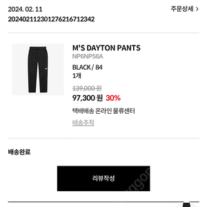 노스페이스 남성 바지 M'S DAYTON PANTS