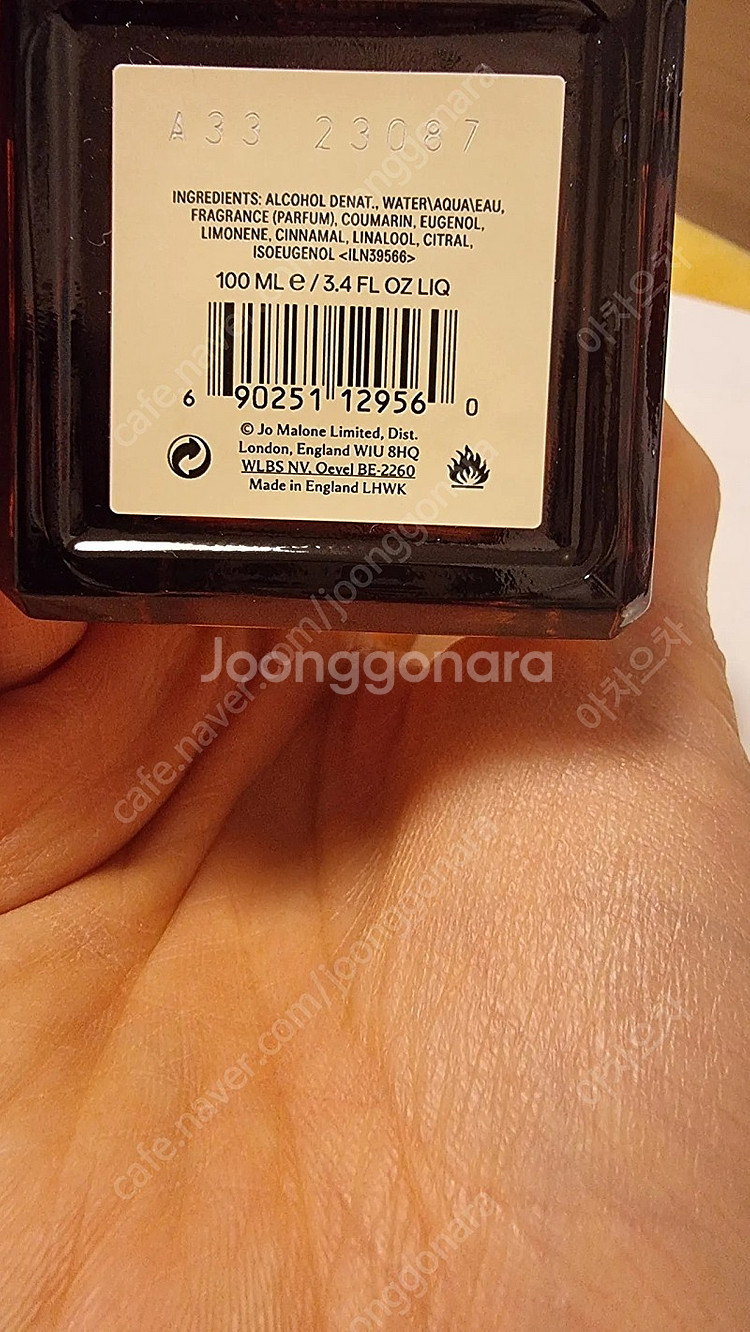 조말론 진저 비스켓100ml--2