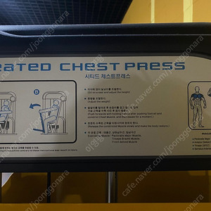 헬스기구 NTL401 Seated chest press 판매합니다.