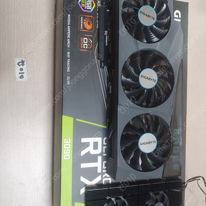 rtx3090 기가바이트 이글