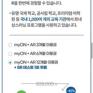 마이온 르네상스 +ar 함께 하실분