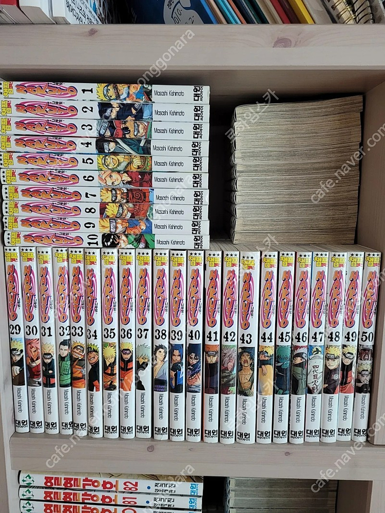 나루토 72권 전권--0