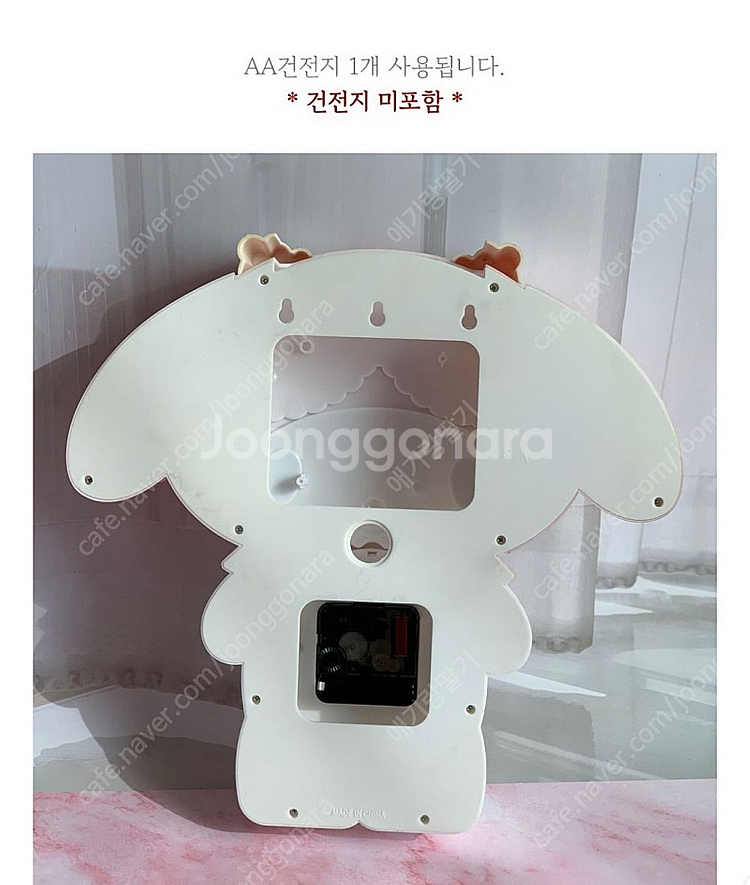 고전리틀트윈스타시계마이멜로디하우스벽시계 키티벽시계--7
